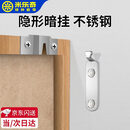米乐奇相框挂钩暗挂白灰墙专用无痕钉挂钩高承重钢钉壁画大相框挂钩婚纱照装饰画墙钉 【不锈钢暗挂】-6套