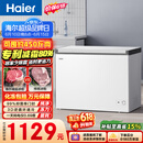 海尔（Haier）300L单温冰柜小型家用小冰柜冷藏冷冻两用转换深冷冷柜小冰箱减霜一级能效BC/BD-300GHPDZ价保618