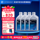 采埃孚（ZF）8速自动变速箱油8HP宝马1/3/4/5/7系/X1/X3/X5奥迪Q5/A8L路揽胜4L