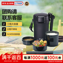 虎牌（TIGER）不锈钢饭盒三层大容量保温饭盒LWU-A172-KM黑色1.7L厨房热门