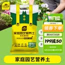 史丹利营养土养花通用型家用多肉兰花专用土泥炭土壤种植土花土10L
