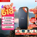 闪迪（SanDisk）2TB Nvme移动固态硬盘（PSSD）E81至尊超极速Pro版SSD 读速2000MB/s 手机直连笔记本外接 三防保护