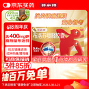 芬必得 布洛芬缓释胶囊 0.4g*24粒 退烧抗炎 缓解头痛/牙痛/痛经/肩痛/肌痛/关节痛 中美史克