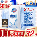 舒肤佳健康净护沐浴露纯白清香1kg  长效保护 洗澡沐浴乳液【京东金榜】