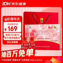 康富来阿胶乌鸡口服液礼盒装 女性孕妇补血改善贫血增强免疫端午节送礼 送父母妻子长辈 8瓶*1盒