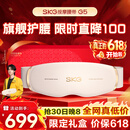 SKG腰部按摩器G5腰椎按摩仪暖宫姨妈神器护腰带腰肌劳损腰背热敷按摩仪生日父亲节礼物送男女朋友爸爸 【热卖30W+】按摩腰带G5