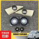 五菱宏光MINI升级森音响马卡龙三代4寸汽车中低音Yu MINI·EV·高音方案【银色网罩】 双喇叭 x 通用