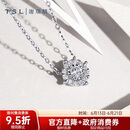谢瑞麟（TSL）18K金钻石项链女星之光锁骨链63239-63241 (1克拉效果，共13分）