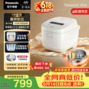 松下（Panasonic）【价保618】Xtra零零煲2.0电饭煲0涂层内胆不粘锅无涂层电饭锅4-5人家用IH不锈钢4升SR-HFS155-W