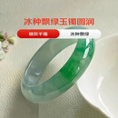 帝王绿翡翠手镯飘然玉手镯高冰种缅甸A货冰飘花翡翠真品首饰 缅甸A货帝王绿真品/翡翠手镯 62m-63mmA货直发+高端礼盒