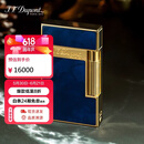 都彭（S.T.Dupont）法国都彭打火机LIGNE2 1953彩漆纪念版朗声打火机午夜蓝16134送礼