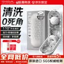 TENGA万花筒日本进口手动飞机杯可塑双核结构开合易洗男用高级生理玩具