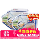 乐扣乐扣（LOCK&LOCK）厨房塑料杂粮储物米箱 谷物防潮防虫保鲜收纳容器两件套（5L*2）