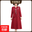 婚礼妈妈装春秋装喜婆婆婚宴礼服2026洋气阔太太旗袍连衣裙两件套 红色两件套 2XL 建议105-120斤
