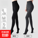 强压力显袜塑形光腿神器丝袜春秋薄款打底袜防勾丝连裤袜 【装/连脚】黑色+深灰 2条 均码 210g秋冬薄绒丨适宜0-15℃