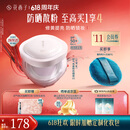 花西子好气色防晒散粉05 SPF50+修黄提亮控油定妆四合一8.5g生日礼物女
