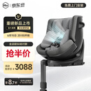 虎贝尔（HBR）E360+ 儿童安全座椅智能通风汽车0-9岁 i-Size 灰格