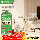 哈卡达宝宝餐椅摇椅二合一儿童多功能座椅折叠免安装 布莱肯棕电动+睡垫