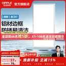欧普照明铝扣板灯集成吊顶面板灯led厨卫灯天花板格栅平板灯嵌入式平板灯 明朗拉丝银【30*60 | 22瓦】防锈铝边 三年质保