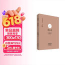碧岩录·中国禅宗典籍丛刊