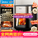 美的（Midea）空气炸锅 蒸烤一体 【价保618】 上下双热源免翻面 多功能家用 实用大容量6L 金属内腔KZC6054