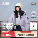 波司登（BOSIDENG）反季羽绒服短款男女情侣款90绒时尚运动加厚连帽保暖面包服 灰紫檀6443 M 165/88A 体重约110-120斤