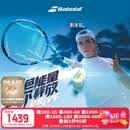 百保力（Babolat）百宝力网球拍全碳素2025款PD李娜王欣瑜成人专业网球拍【已穿线】
