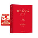 【刷边版】红书 荣格诞辰150周年纪念版 附赠限量编号藏书票+解读视频+荣格生平折页+邮票