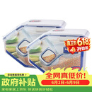 乐扣乐扣（LOCK&LOCK）厨房塑料杂粮储物米箱 谷物防潮防虫保鲜收纳容器两件套（5L*2）