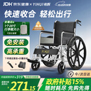 怡辉（YIHUI）轮椅轻便可折叠老人专用出行便携式年轻人骨折小型手动老年代步车