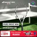 百保力（Babolat）PURE DRIVE 温网联名专业全碳素网球拍百宝力李娜PD网球拍