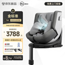 虎贝尔（HBR）E360pro新国标儿童安全座椅汽车用0-12岁i-Size棋盘格灰智能通风