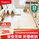 丸丫宝宝爬行垫婴儿加厚家用爬爬垫XPE折叠垫1.5*1.8米2.5CM-派对