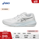 亚瑟士ASICS网球鞋女鞋透气稳定舒适运动鞋 GEL-RESOLUTION X 白色/银灰色 38