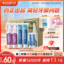 云南白药益生菌热门牙膏套装清新口气去口臭护龈牙膏6支500g+环保购物袋