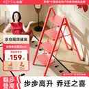 肯泰梯子家用乔迁之喜折叠梯室内人字梯加厚加宽踏板新家送礼F3-HS4