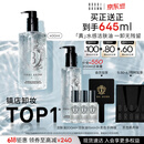 芭比波朗【618现货】真水感洁肤油400+200ml乐享套组清透舒盈卸妆乳生日