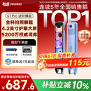 有道词典笔S7Pro【焕新补贴】英语点读笔小学初中高中同步全科扫描学习笔电子词典翻译笔单词笔点读机