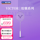 威克多（VICTOR）胜利胶囊系列羽毛球拍龙牙系列空拍 TK-RYUGAII-PRO-CPS紫色4U6