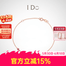 I Do【618现货闪发】Round 18K金钻石手链镯红宝石情人节送女友老婆 礼赠推荐/18K金/3分