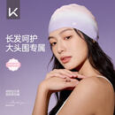 Keep泳帽男女通用渐变抗菌硅胶防水游泳帽成人帽 055 落霞孤鹜