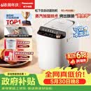 松下（Panasonic）全自动智能家用蒸汽面包机自动撒果料酵母多功能和面自制冰淇淋家用SD-PS100面包机