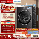 小天鹅（LittleSwan）【价低全网直播间】小乌梅3.0 滚筒洗衣机全自动家用 10KG纯平全嵌 TG10VE40 以旧换新 京东自营 