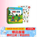 波西和皮普绘本全套装赠贴纸、名字贴（套装共11册）0-4岁低幼启蒙情绪管理绘本，在熟悉的生活场景中培养宝宝好性格 早教启蒙
