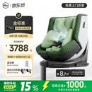 虎贝尔（HBR）E360pro新国标儿童安全座椅汽车用0-12岁i-Size棋盘格绿智能通风