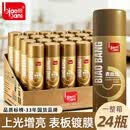标榜（biaobang）表板蜡【整箱装】汽车仪表台上光车蜡内饰翻新汽车用品