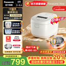松下（Panasonic）【价保618】Xtra零零煲2.0电饭煲0涂层内胆不粘锅无涂层电饭锅4-5人家用IH不锈钢4升SR-HFS155-W