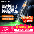 康佳车载吸尘器手持大吸力车家户外三用吹吸一体大功率超强劲随手吸无线小型便携式汽车专用车内吸尘器