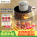 小熊（Bear）绞肉机小型家用 悬浮双刀绞肉绞菜多功能一体机 绞馅机搅肉机碎肉机粗细可调QSJ-F03X2【价保618】