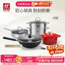 双立人（ZWILLING）锅具套装铁炒锅不粘锅煎锅汤锅蒸笼蒸锅珐琅锅升级款SILVER银光铁炒锅全家福